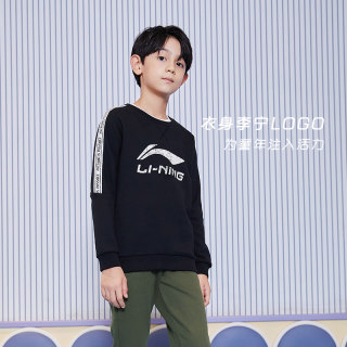 Lining/李宁正品2022新款儿童运动休闲加绒圆领套头卫衣YWDQ361