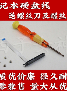 华硕玩家国度ROG Strix Scar II GL704、GL704GW笔记本硬盘