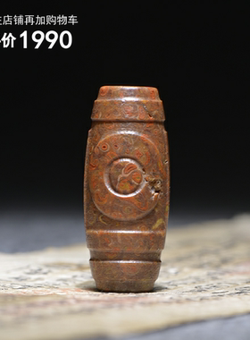 一代天珠天然西藏真品九眼天珠吊坠天珠手串天珠项链一眼天珠21