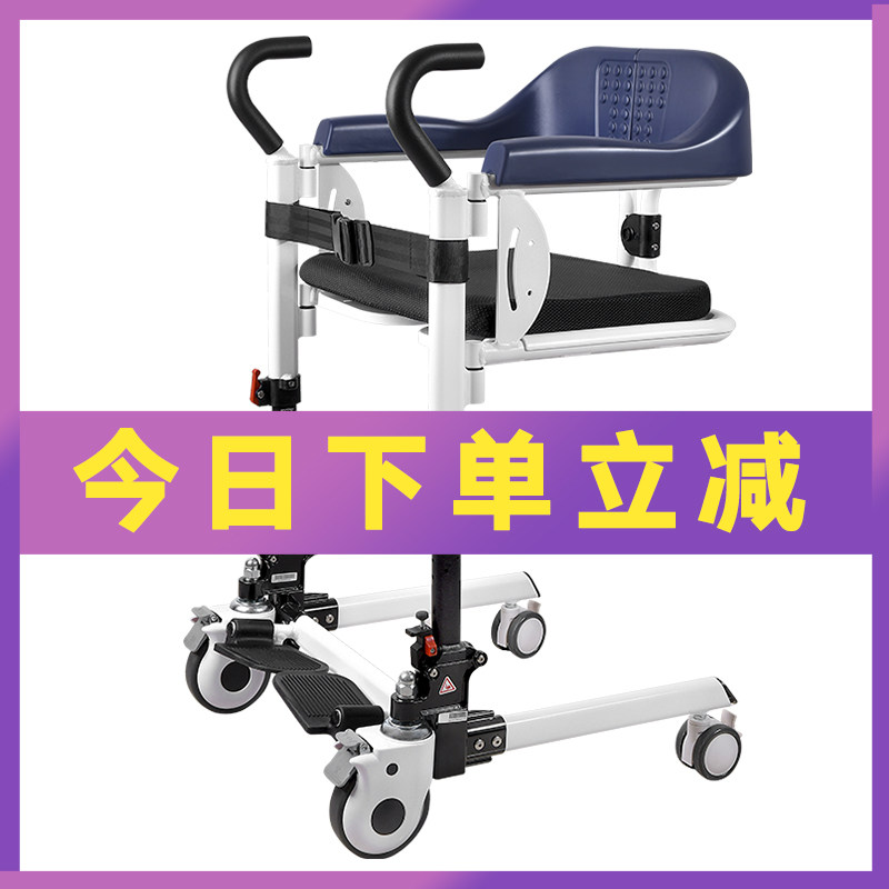 老人瘫痪病人移位器残疾人移位机护理升降椅多功能可折叠家用神器
