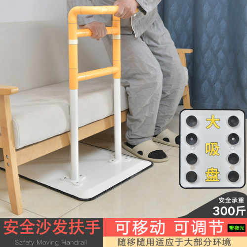 卫生间扶手床边扶手限时抢购