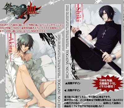 Coussin Manga GIFT - Ref 2690838 Image 1