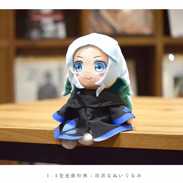 Coussin Manga - Ref 2691525 Image 1