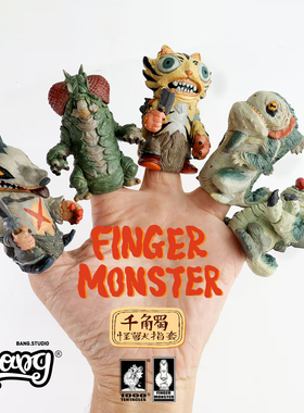 【Bang】预售 1000TENTACLES 千触怪兽指套 虎头标/咆哮怪/苍蝇王