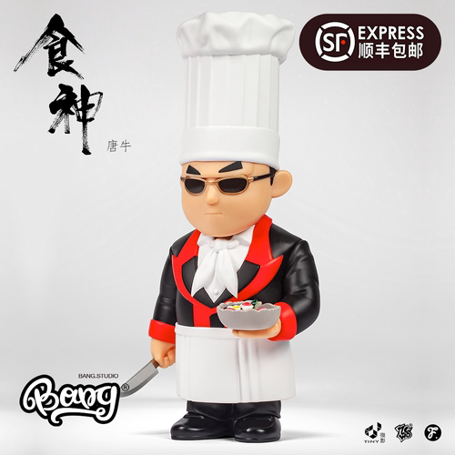 食神唐牛手办摆件礼物ZCWO