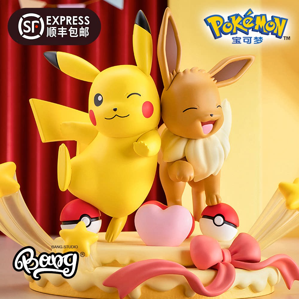 【bang】现货 宝可梦正版授权伙伴系列 皮卡丘和伊布潮玩手办礼物
