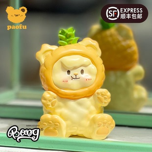GabriellaWorkshop Bang 现货 潮玩可爱手办礼物 菠萝小泡芙