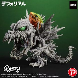 PLUS 哥斯拉VS数码 丧尸暴龙兽 预售 暴龙 G侵蚀模式 Bang