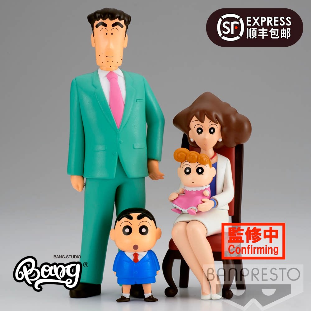 【bang】现货 眼镜厂 蜡笔小新 野原家族写真 潮玩手办景品摆件