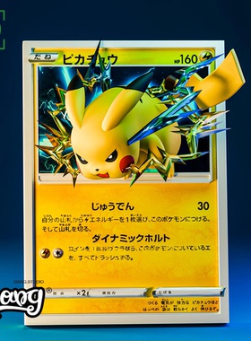 【Bang】现货 GEISHA瑰夏社 卡牌系列皮卡Q来啦2.0 Q版GK手办摆件