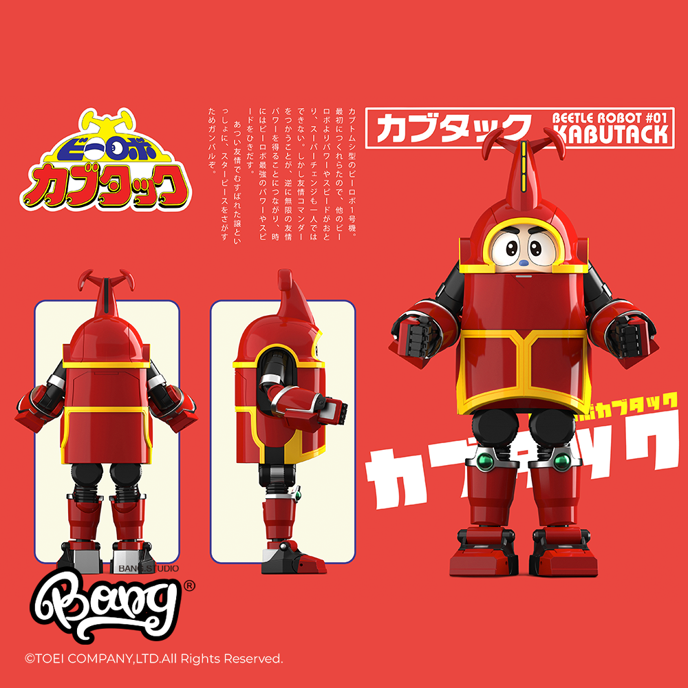 械炼司铁甲小宝卡布达1/12机甲