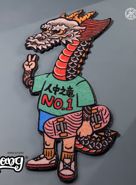 【Bang】现货 OFFART x 阿壬 人中之龙 地毯 潮流家居摆件礼物