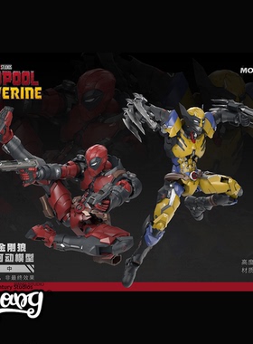 【Bang】现货 MORSTORM 漫威正版授权 死侍 金刚狼 1/9拼装模型