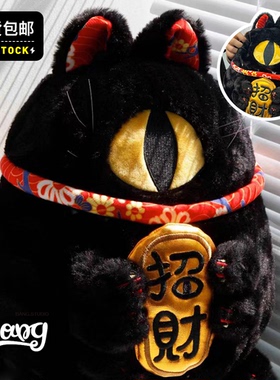 【Bang】现货 ABAO 毛绒大招财猫 40CM潮玩毛绒公仔家居摆件礼物
