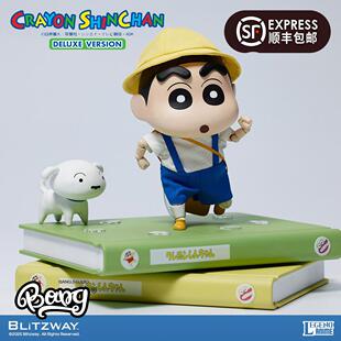 【Bang】现货 BLITZWAY 蜡笔小新 可动人偶手办桌面摆件礼物