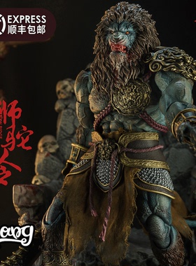 【Bang】现货 非玩玩具 封魔榜 青狮 1/12可动人偶手办摆件礼物