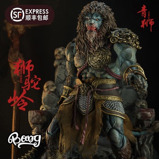 【Bang】现货 非玩玩具 封魔榜 青狮 1/12可动人偶手办摆件礼物