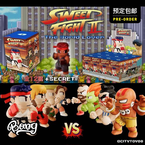 CITYTOY80热血盲盒街头霸王盲盒