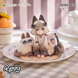 RIBOSE核糖 现货 茶会猫 暹罗猫小豆泥 手办 友谊联名套装 Bang
