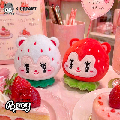 OFFART妹熊Bearberry毛绒挂件