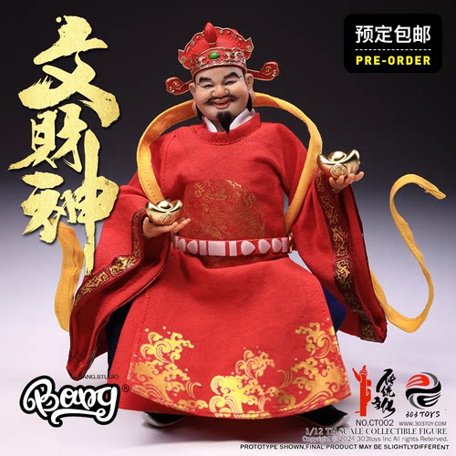 303TOYS掌上传统文财神人偶手办