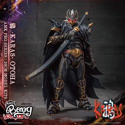 YOLOPARK鸦KARAS乙羽鸦手办