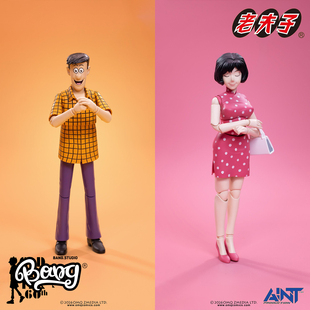 【Bang】预售 AINT Production 老夫子60周年纪念版秦先生&陈小姐