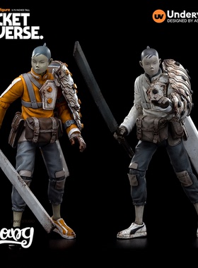 【Bang】现货 UNDERVERSE口袋宇宙 幕府TK 圣刀/慈杀1/18可动人偶