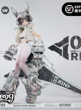 【Bang】预售 BC Seven Stars系列 03号 RIN 1/6收藏级可动人偶