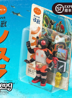 【Bang】现货 BLACKSEED NO斯拉 怪兽昆虫潮玩SOFUBI手办摆件