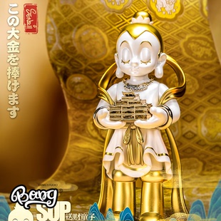 【Bang】现货 SENZII x 大利是 送财童子2.0 金靴白身版 手办摆件