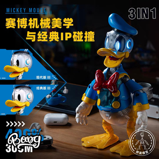 PLEYERID 迪士尼 拼装 Bang 模型 赛博机械版 现货 米奇 唐老鸭