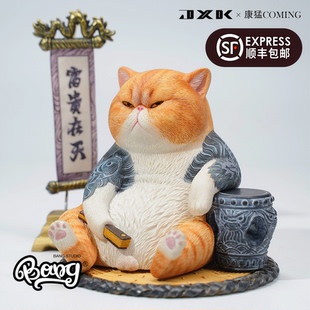 【Bang】现货 JXK 生死有命 富贵在天 加菲猫潮玩手办模型摆件
