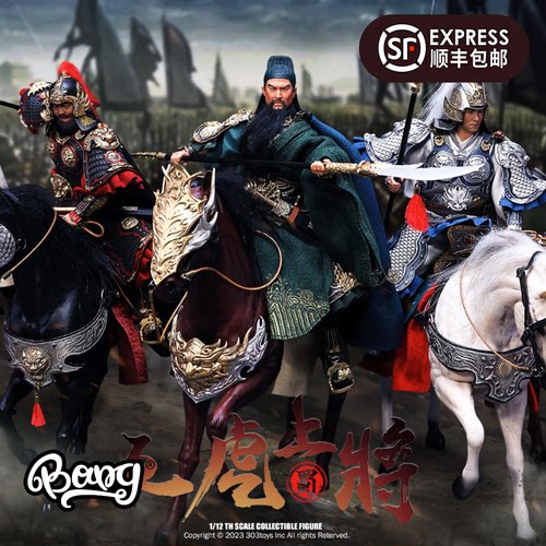 303TOYS五虎上将关羽人偶手办