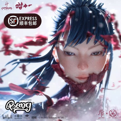 JPTPOP喵十一绝情刀人偶手办