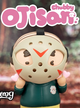 【Bang】现货 UNBOX CHUBBY OJASON BY AMBER 面具大叔 潮玩手办