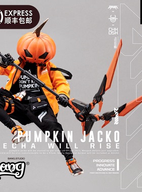 【Bang】现货 DEVIL TOYS x QUICCS 南瓜杰克 1/6可动潮玩人偶