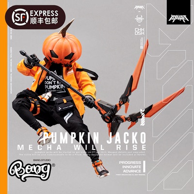 【Bang】现货 DEVIL TOYS x QUICCS 南瓜杰克 1/6可动潮玩人偶