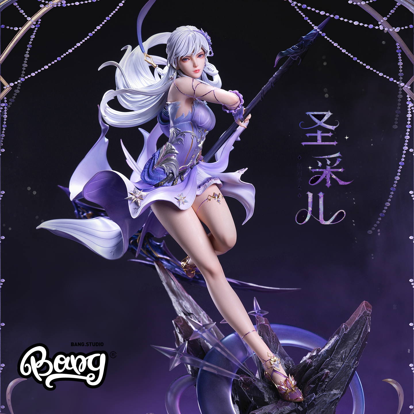 否极神印王座动画圣采儿手办