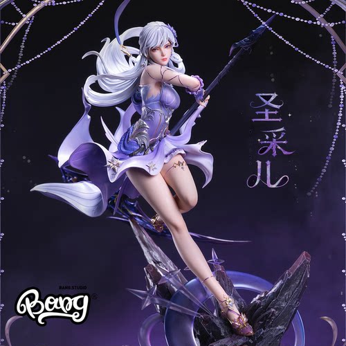 否极神印王座动画圣采儿手办