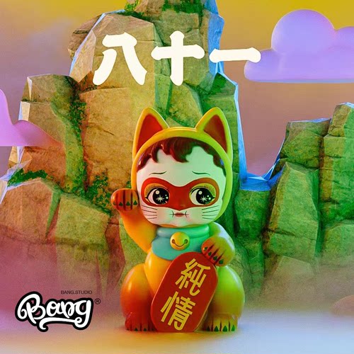 纯情悟空猫限量潮玩手办