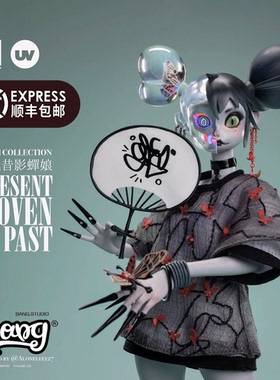 【Bang】现货 UNDERVERSE BC x 127 今织昔影第一弹 蝉娘 1/6手办