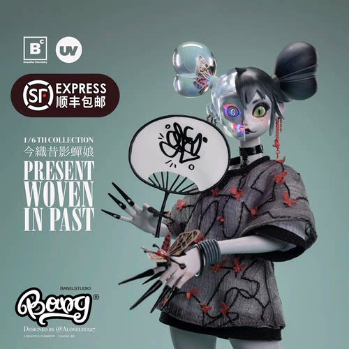 UNDERVERSE蝉娘1/6手办