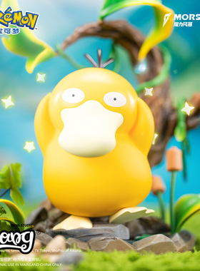 【Bang】预售 MORSTORM 宝可梦款小尺寸手办 可达鸭 耿鬼 皮卡丘
