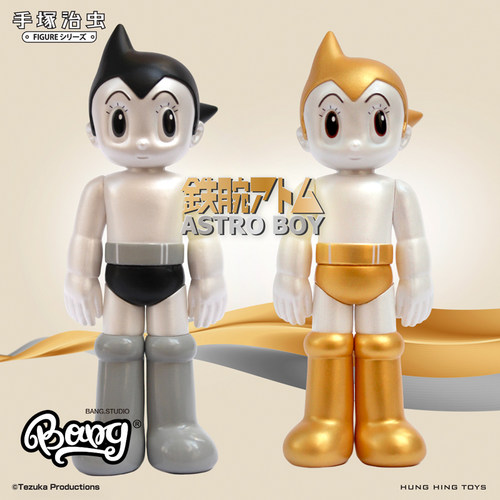 Astroboy阿童木公仔珠光限定
