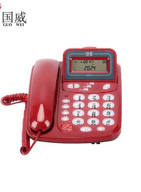 国威GW17B红色电话机免电池家用办公商务固话来电显示座机可翻盖