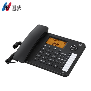 国威GW70电话机办公家用闭铃双插口黑名单快捷拨号免电池来电座机