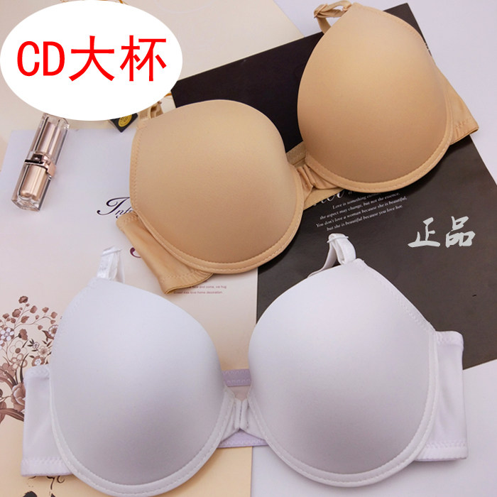 岱夫人日系大码大胸肥胖mm丰满c杯薄款 前扣文胸内衣女有钢圈夏季