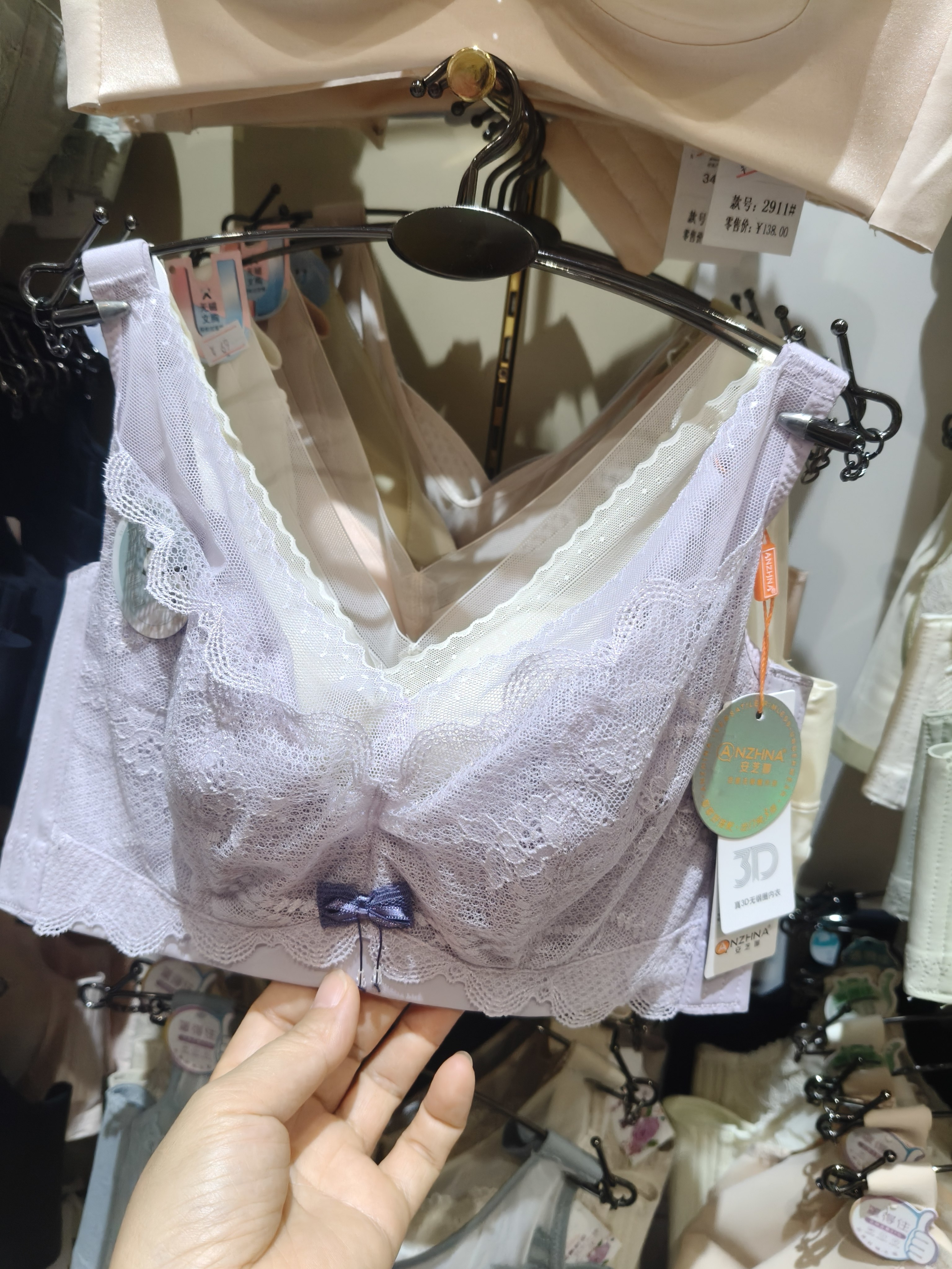 安芝娜100%棉超薄软圈聚拢调整文胸蕾丝性感侧收副乳内衣上托