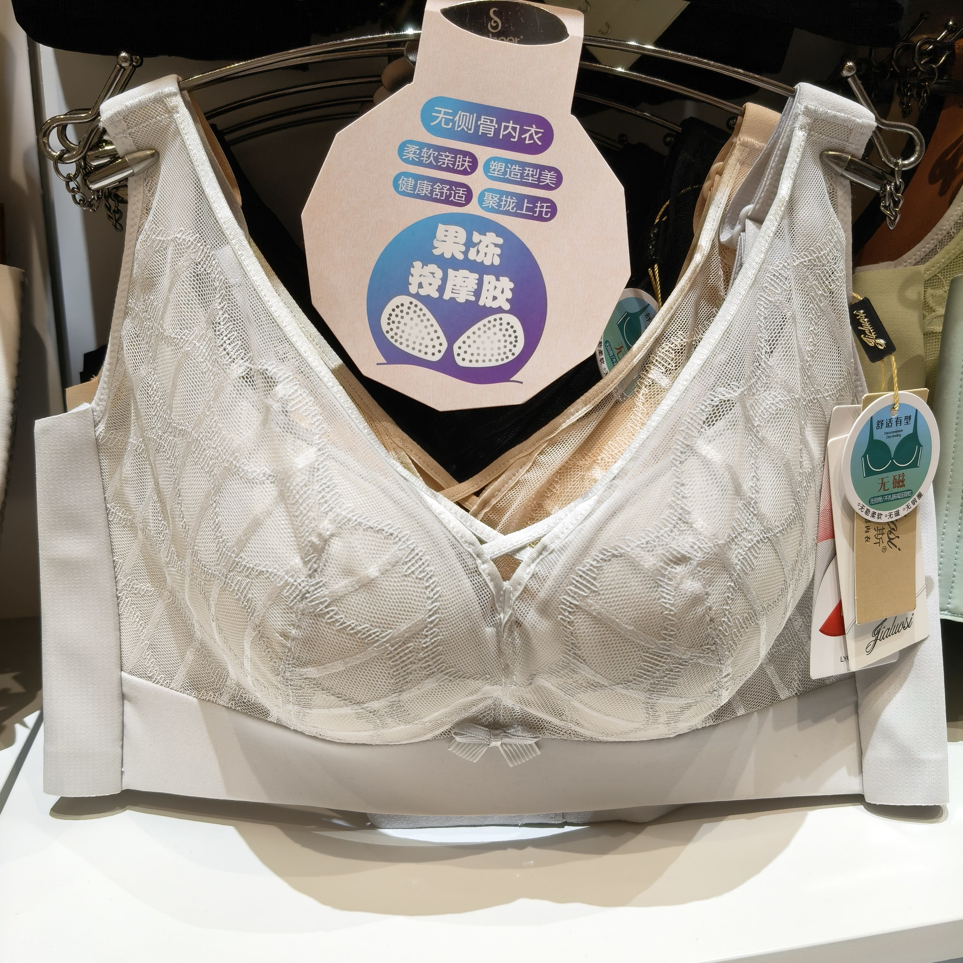 嘉洛斯正品 侧无骨BC薄款侧加宽收副乳文胸无钢圈上托大肩带内衣